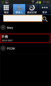 Select a contact number from Contacts in the RoamSave application (RoamSave reads and presents your phone Contacts).