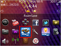 按RoamSave應用程式圖示