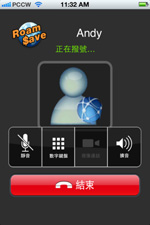 視像通話正在連接當中