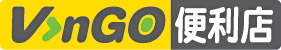 Vango 便利店
