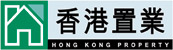 Hong Kong Property 香港置業