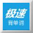 巧打領帶