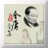 孖言媽語