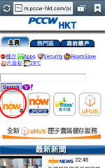 登入m2.hkcsl.com，進入「now寬頻電視」