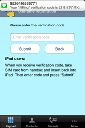 Activation code is sent by SMS