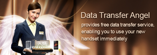 Data Transfer Angel provides free data transfer service