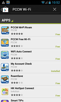 Android User Guide
