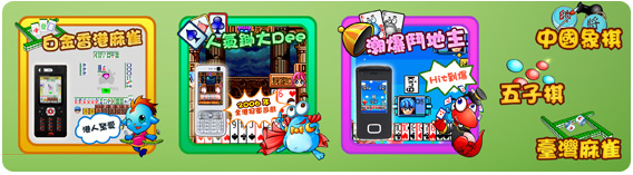 Go to GAMES Channel>Games Corner>Newsky Online Game Package to download games and subscribe now!