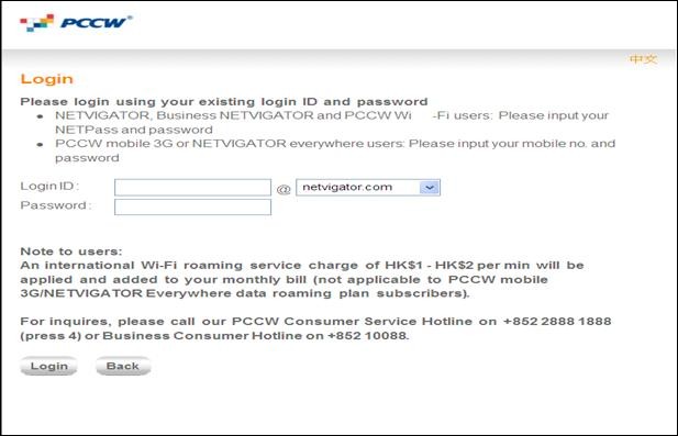 Wi-Fi connection via FatPort in Canada