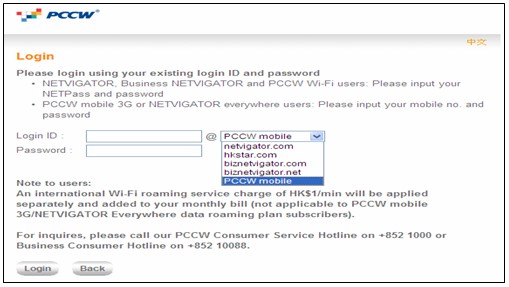 7.Login by entering your csl username / password and selecting correct domain.