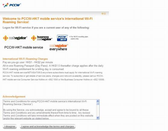 3.3 Page will be directed to the Terms and Conditions acknowledgement page of “csl’s International Wi-Fi Roaming Service” (Figure 3.3). Press “I agree and acknowledge the terms and charges” button after reading all, and if understand and totally agree.