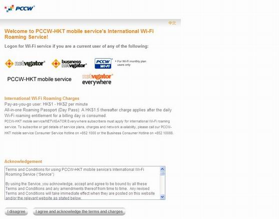 3.3 Page will be directed to the Terms and Conditions acknowledgement page of “csl’s International Wi-Fi Roaming Service” (Figure 3.3). Press “I agree and acknowledge the terms and charges” button after reading all, and if understand and totally agree.