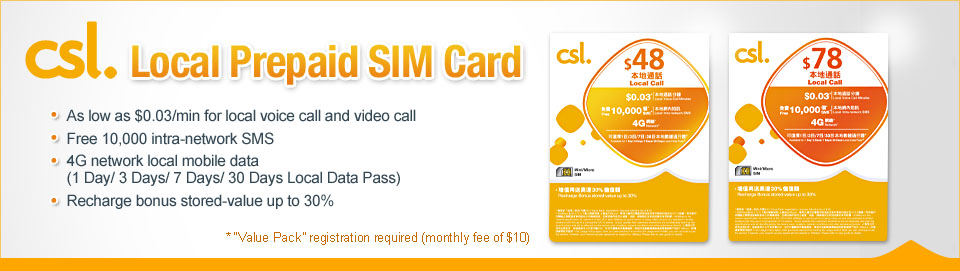 csl Local Prepaid SIM Card