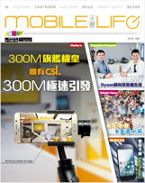 Issue: April 2015