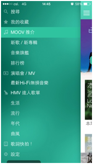 最新 Hi-Fi 無損音樂