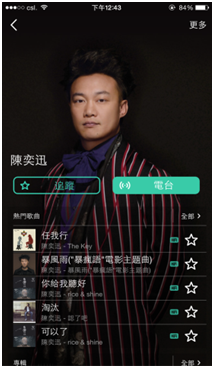歌手專頁