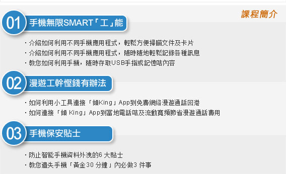 SME