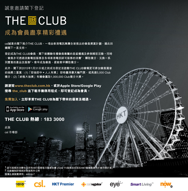 The club