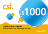 Recharge Voucher