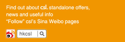 Follow csl's Sina Weibo: hkcsl