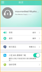 選擇 ”畫質”