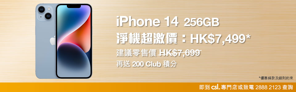 iPhone 12 pro max 256GB