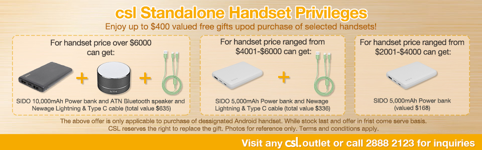 csl Standalone Handset Privileges