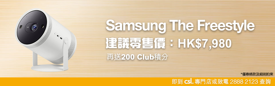 Samsung Galaxy Note20 Ultra (12GB + 256GB)