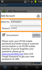 Enter your NETVIGATOR Everywhere number and password