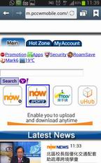 1. Logon to m2.hkcsl.com and enter "now SPORTS"