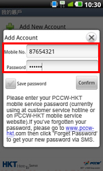 2. Enter your mobile phone number and password, then click