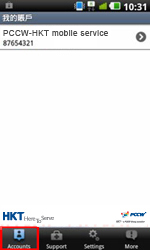 3. Click “Accounts”.