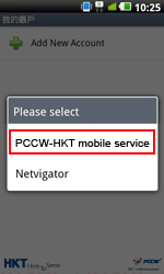 1. Open the App and select “Settings” from the Menu > “Manage Account”> “Add New Account”. Click “csl.