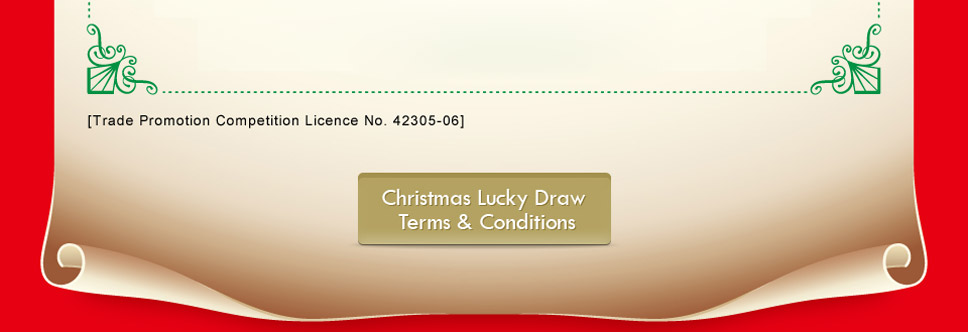 christmas announcement