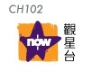 now Entertainment Channel