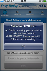 Wait for an activation code via SMS