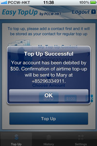 A confirmation screen will be displayed after top-up is complete. Recharge completed! 