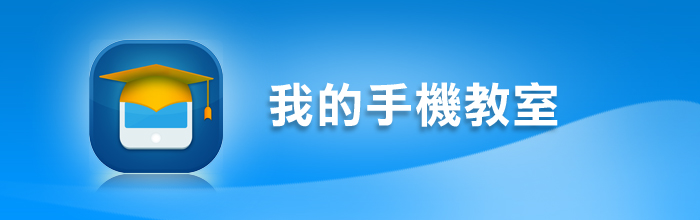樂透社- 對應不同時間及人和地,每日總有歌曲playlist迎合你!