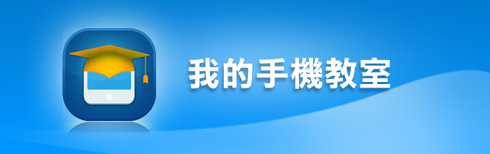 樂透社- 對應不同時間及人和地，每日總有歌曲playlist迎合你!