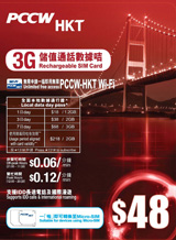 csl mobile $48 3G Rechargeable SIM Card