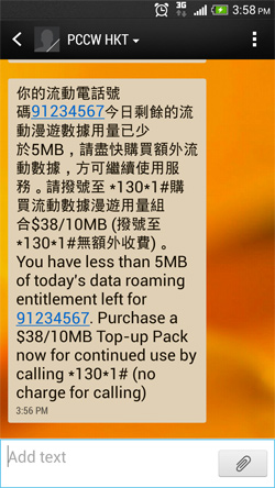 Free SMS