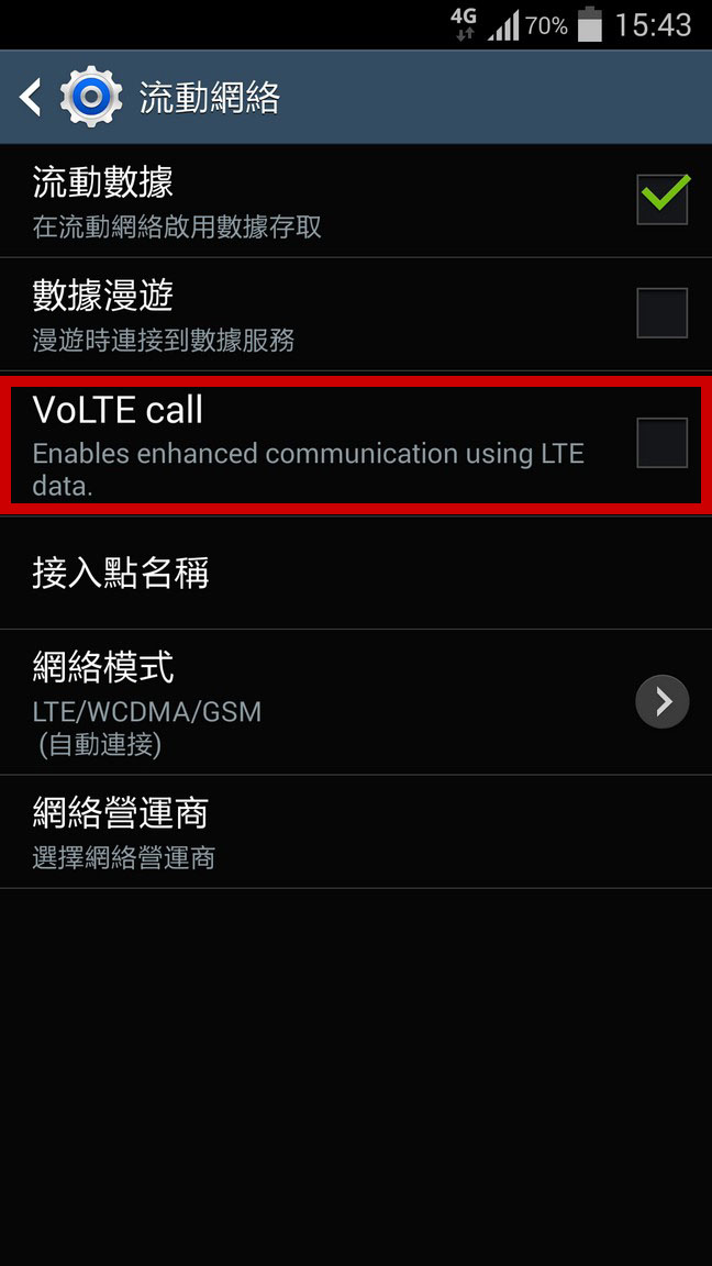 選擇/剔除 “VoLTE call”