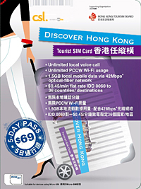 csl Discover Hong Kong Tourist SIM Card