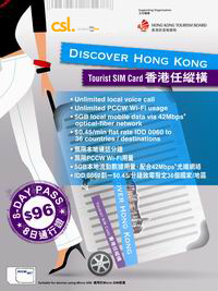 csl Discover Hong Kong Tourist SIM Card