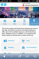 Discover Hong Kong Tourist SIM Card