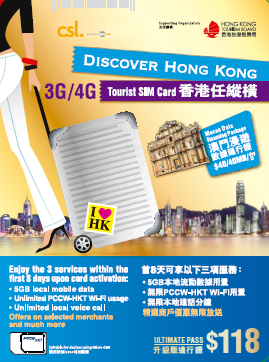 csl_Discover_Hong_Kong_Tourist_SIM_Card