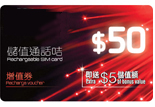 csl $50 Recharge Voucher