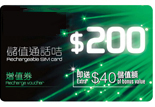 csl $200 Recharge Voucher