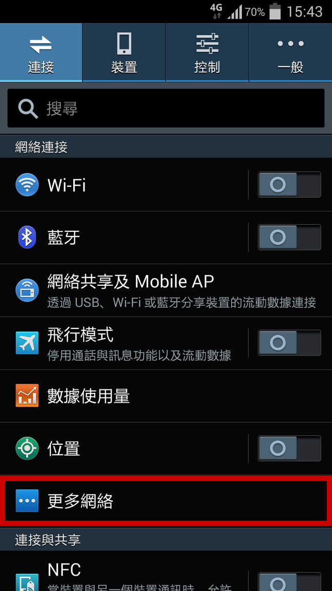 選擇 “連接” > “更多網絡”