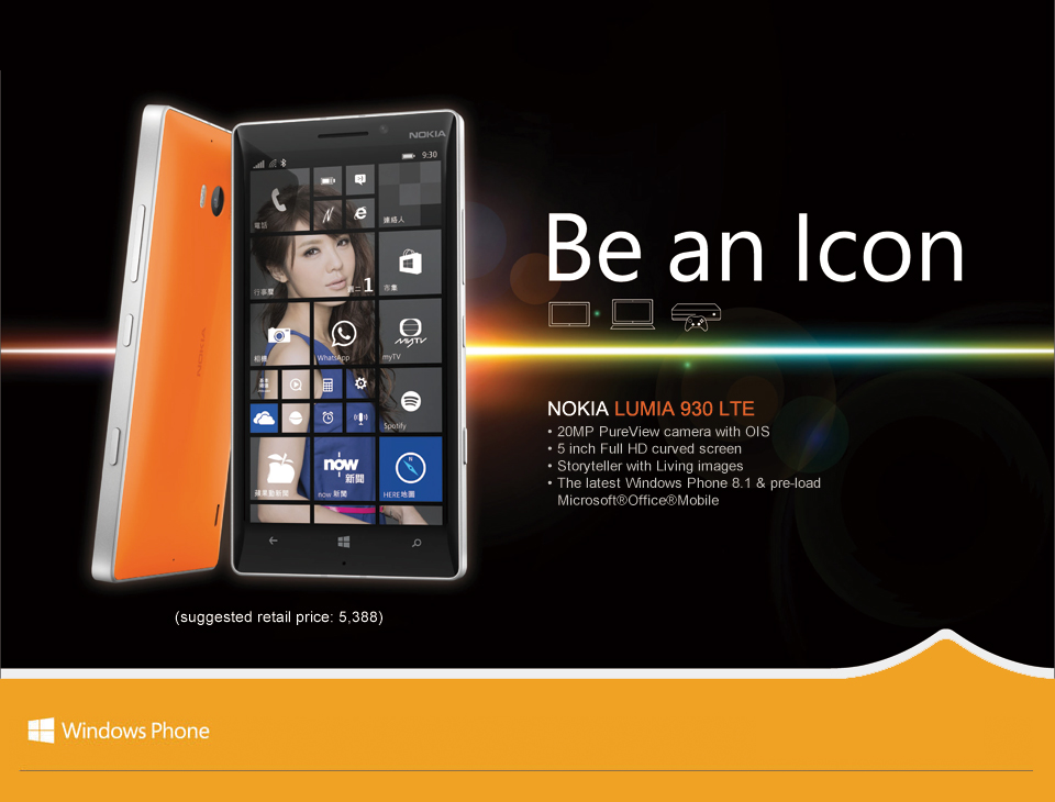 Nokia Lumia 930 LTE